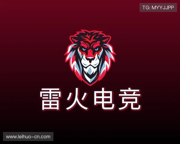 解读雷火电竞官方网站